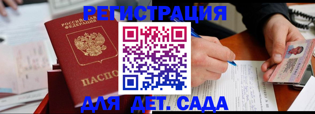 пропишу в квартире в Коломне